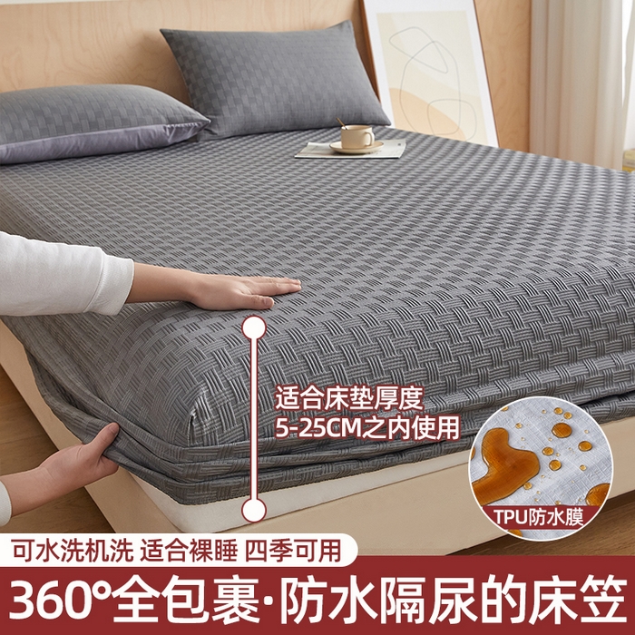 91家纺网 家纺一手货源 找家纺 （总）梦镜2025新款A类亲肤棉华夫格棋盘格防水床笠