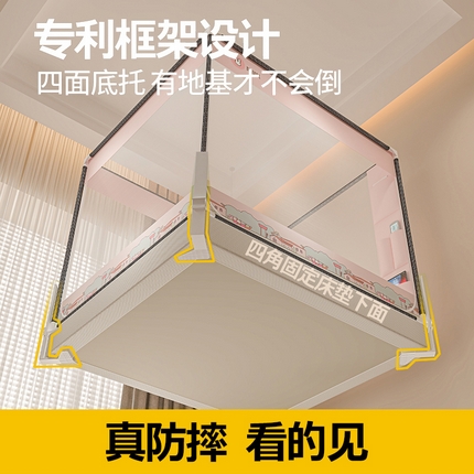 91家纺网 家纺一手货源 找家纺 （总）青竹苑 2025新款围栏支架口袋款坐床防摔蚊帐