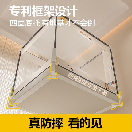 91家纺网 家纺一手货源 找家纺 （总）青竹苑 2025新款围栏支架口袋款坐床防摔蚊帐