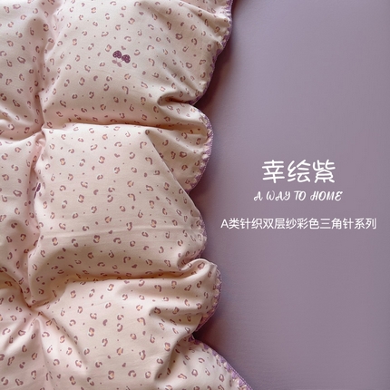 91家纺网 家纺一手货源 找家纺 （总）葡萄家 2025直播爆款高克重彩色三角针A类针织双层纱四件套 提供买家秀