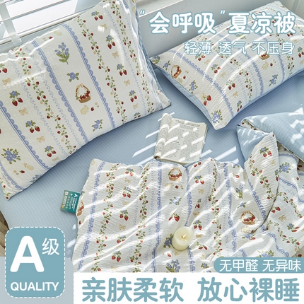 91家纺网 家纺一手货源 找家纺 （总）花言狐语 2025新款彩竺棉夏被四件套