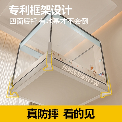 青竹苑 2025新款围栏支架口袋款坐床防摔蚊帐 萝卜小兔兔
