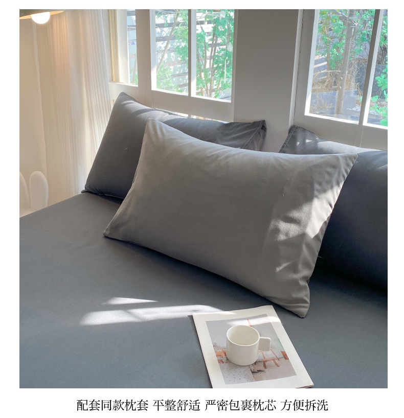 91家纺网 家纺一手货源 找家纺 静宝家纺 2025新款博主风纯色混搭双色亲肤透气四件套（105克）纯色四件套双拼四件套 黑茶灰+杏子灰105克