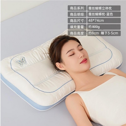 91家纺网 家纺一手货源 找家纺 （总）昕科 2025新款蚕丝蝴蝶立体枕头-莱赛尔天丝桑蚕丝绣花枕芯蝴蝶刺绣枕