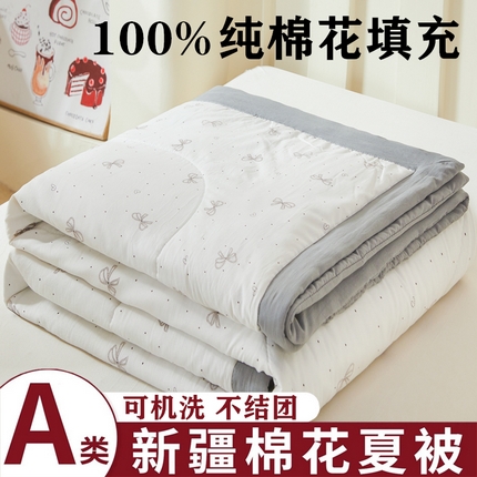 2025新款小花款新疆棉花夏被【棉花含量100%】夏季空调被薄被子可机洗夏凉被 蝴蝶结