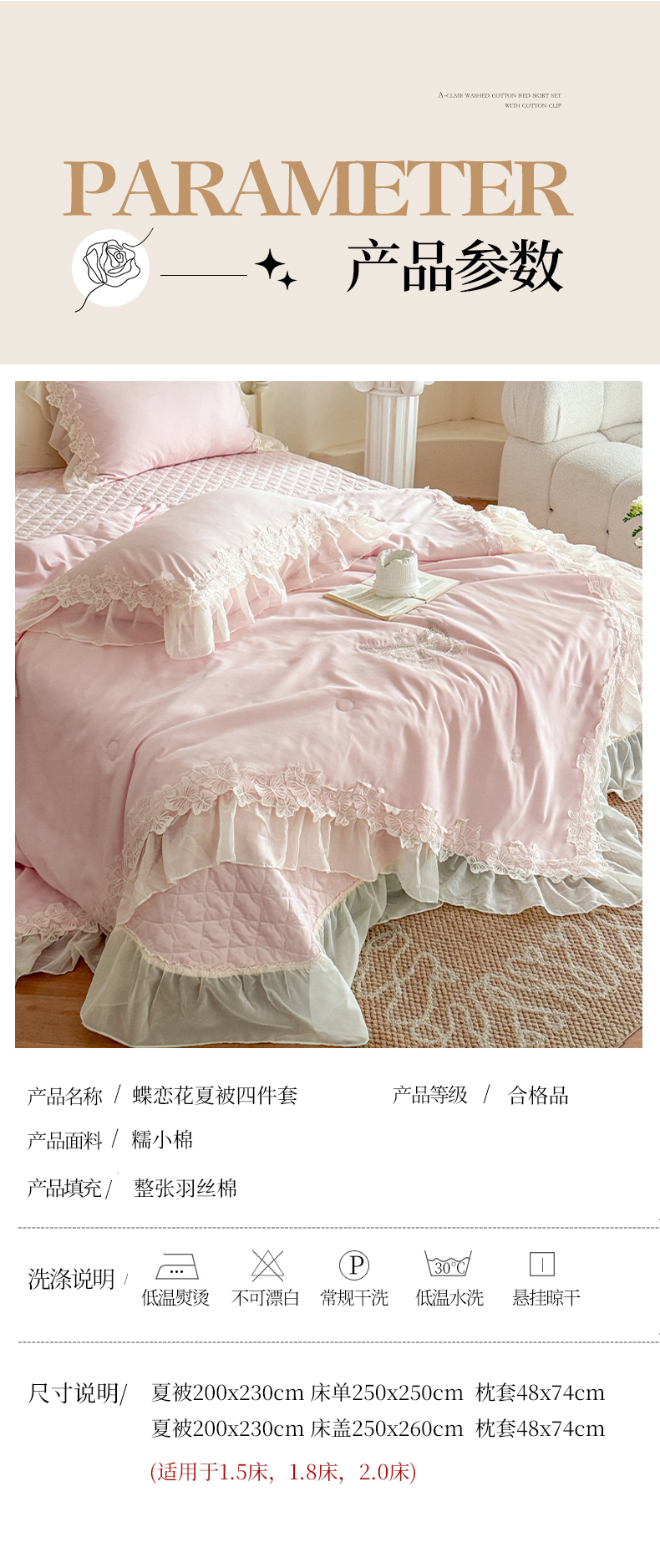 91家纺网 家纺一手货源 找家纺 （总）吾欢心 2025新款蝶恋花夏被四件套  