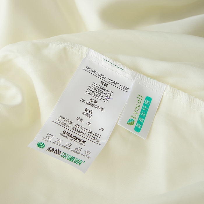 91家纺网 家纺一手货源 找家纺 简宜家居（朝初家纺） 2025新款兰精天丝单床笠 柔肌-绵白