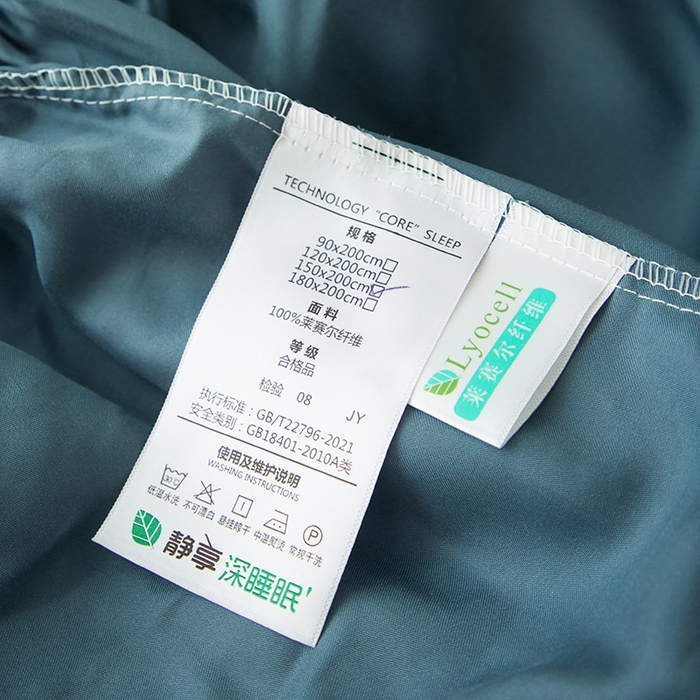 91家纺网 家纺一手货源 找家纺 简宜家居（朝初家纺） 2025新款兰精天丝单床笠 柔肌-宾利蓝