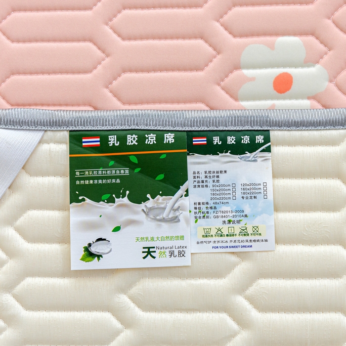 91家纺网 家纺一手货源 找家纺 默忆 2025新款凉感丝印花乳胶凉席 盛夏草莓