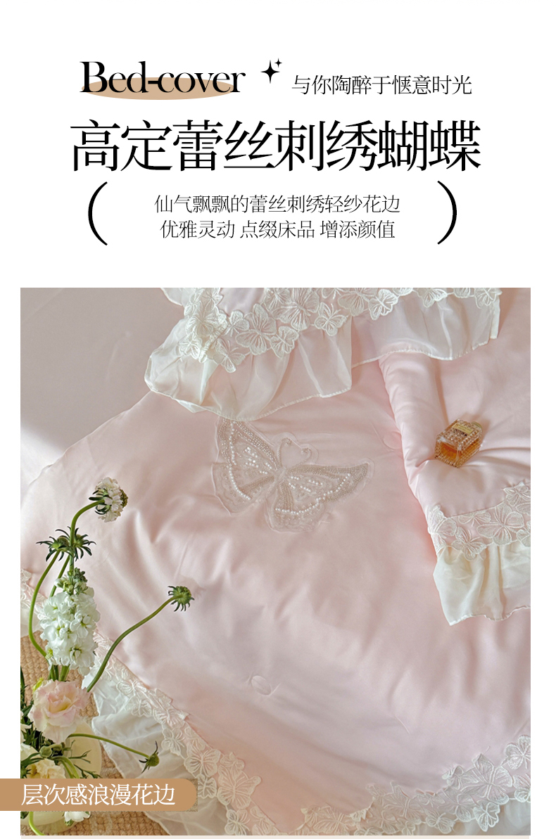91家纺网 家纺一手货源 找家纺 （总）吾欢心 2025新款蝶恋花夏被四件套  