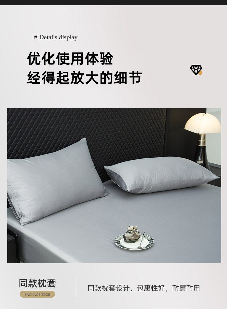 91家纺网 家纺一手货源 找家纺 简宜家居（朝初家纺） 2025新款兰精天丝单床笠 柔肌-雅灰