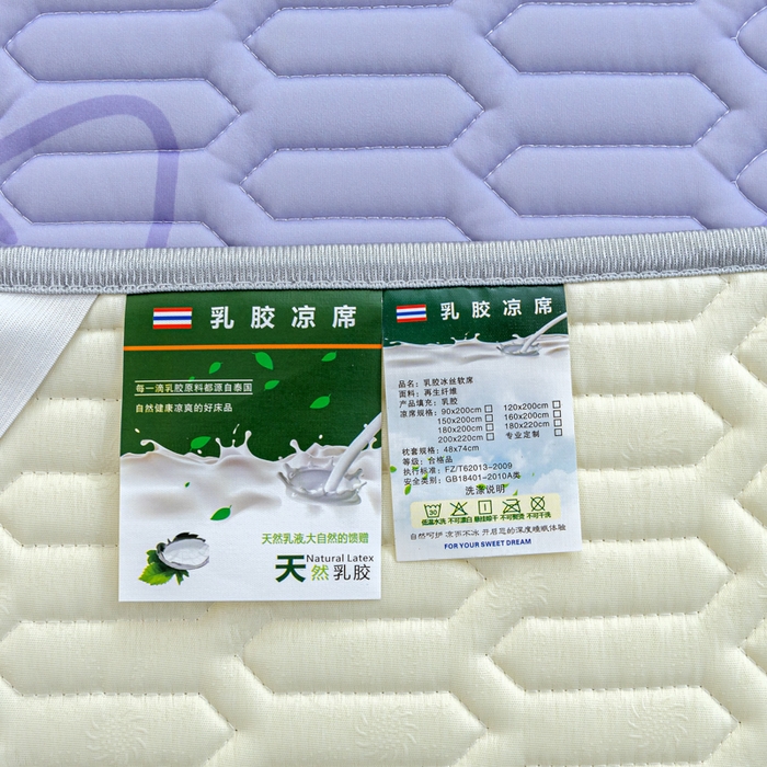 91家纺网 家纺一手货源 找家纺 默忆 2025新款凉感丝印花乳胶凉席 开心派对