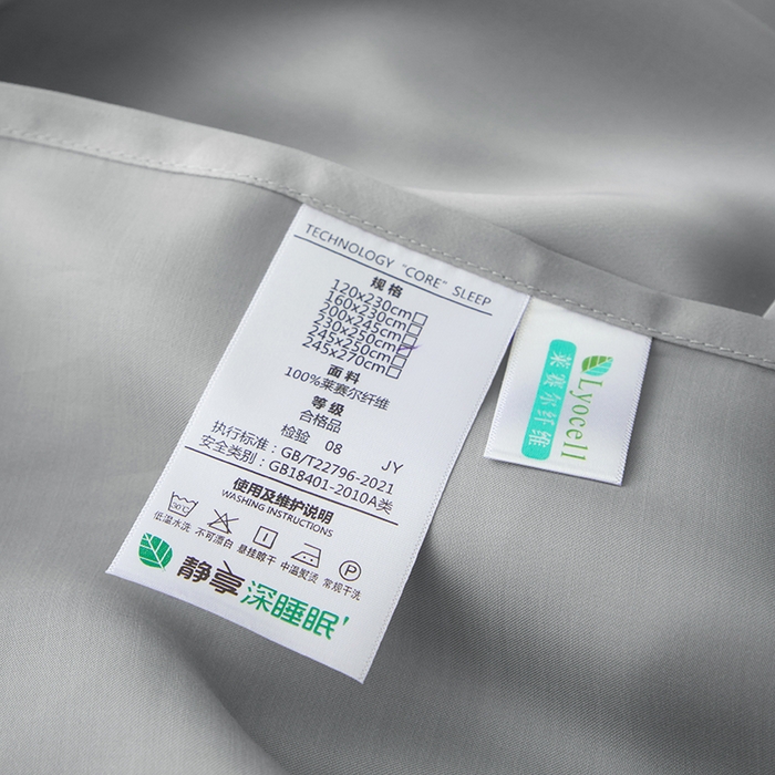 91家纺网 家纺一手货源 找家纺 简宜家居（朝初家纺） 2025新款A棉兰精天丝单床单 柔肌-高级灰