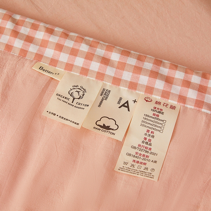 91家纺网 家纺一手货源 找家纺 2025新款无印风纯色100%新疆棉夏被夏凉被空调被棉花夏被棉花被子被芯爆款可机洗（包检测） 新疆棉-粉色