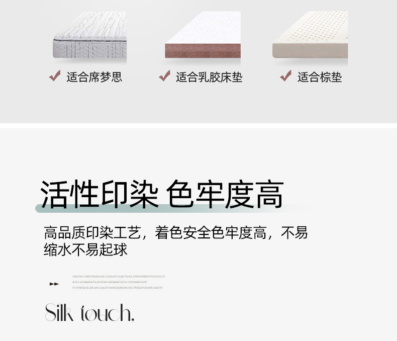 91家纺网 家纺一手货源 找家纺 简宜家居（朝初家纺） 2025新款兰精天丝单床笠 柔肌-雅灰
