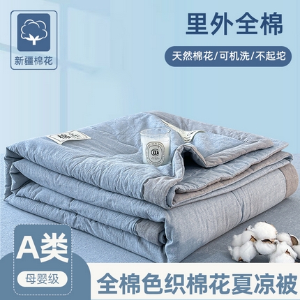 91家纺网 家纺一手货源 找家纺 圣尔雅 2025新款里外全棉色织夏被新疆棉花被纯棉被子空调被夏凉被 粉玉