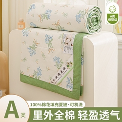 91家纺网 家纺一手货源 找家纺 （总）锦鹭被业 2025新款里外全棉印花棉花夏被纯棉夏凉被空调被棉花被,草莓园,春的味道,繁花邂逅,芳华,花团锦簇,花幽兰,花园小兔,兰黛,漫画,清香,山茶花,太阳花,萱花粉,余香,雨后彩虹,栀香海棠,花舞