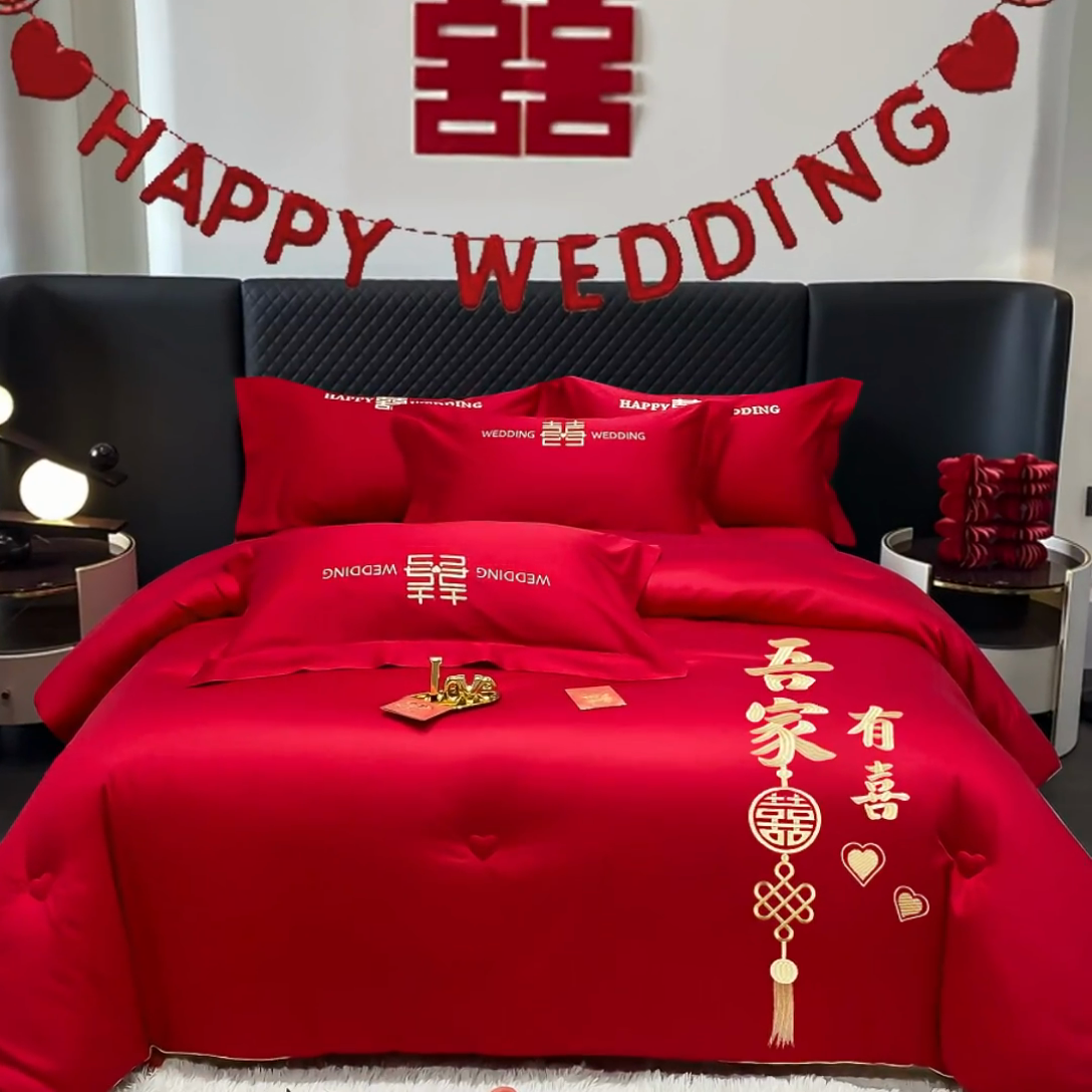 91家纺网 家纺一手货源 找家纺 2025新款婚庆刺绣整张大豆棉喜被被子被芯 家有喜事