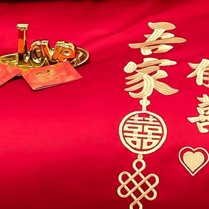 91家纺网 家纺一手货源 找家纺 2025新款婚庆刺绣整张大豆棉喜被被子被芯 家有喜事