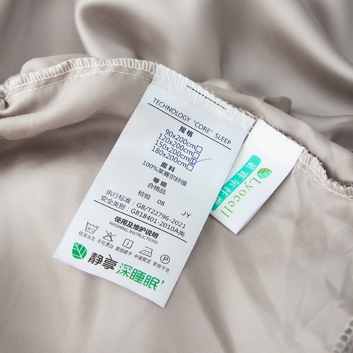 91家纺网 家纺一手货源 找家纺 简宜家居（朝初家纺） 2025新款兰精天丝单床笠 柔肌-棕咖