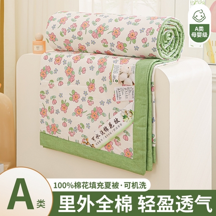 91家纺网 家纺一手货源 找家纺 （总）锦鹭被业 2025新款里外全棉印花棉花夏被纯棉夏凉被空调被棉花被