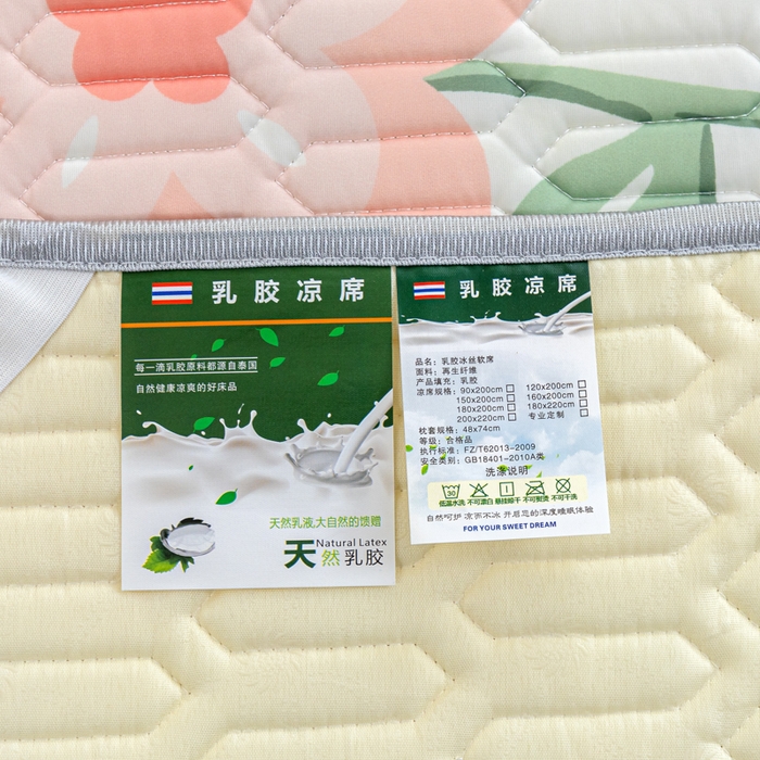 91家纺网 家纺一手货源 找家纺 默忆 2025新款凉感丝印花乳胶凉席 花田雨梦