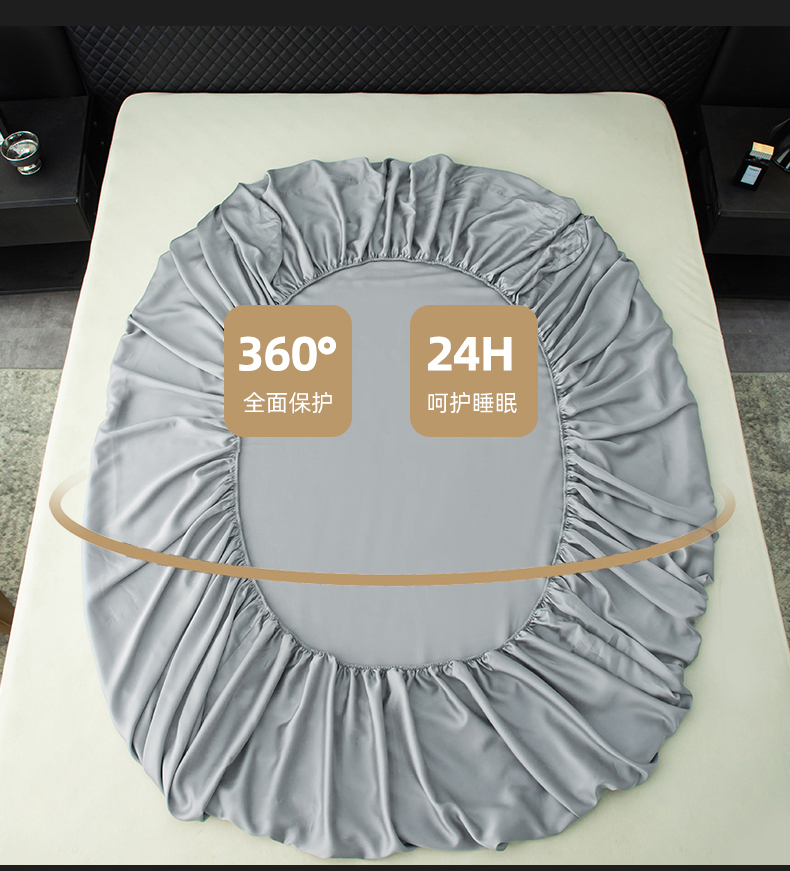 91家纺网 家纺一手货源 找家纺 简宜家居（朝初家纺） 2025新款兰精天丝单床笠 柔肌-雅灰
