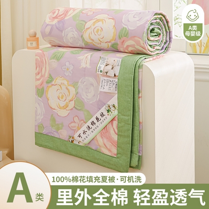 锦鹭被业 2025新款A类里外全棉印花夏被 花幽兰