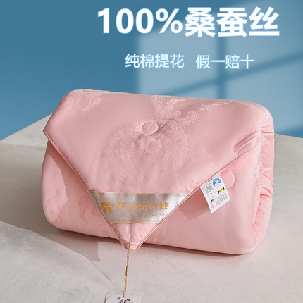 默忆 2025新款纯棉蚕丝被被子被芯 粉色