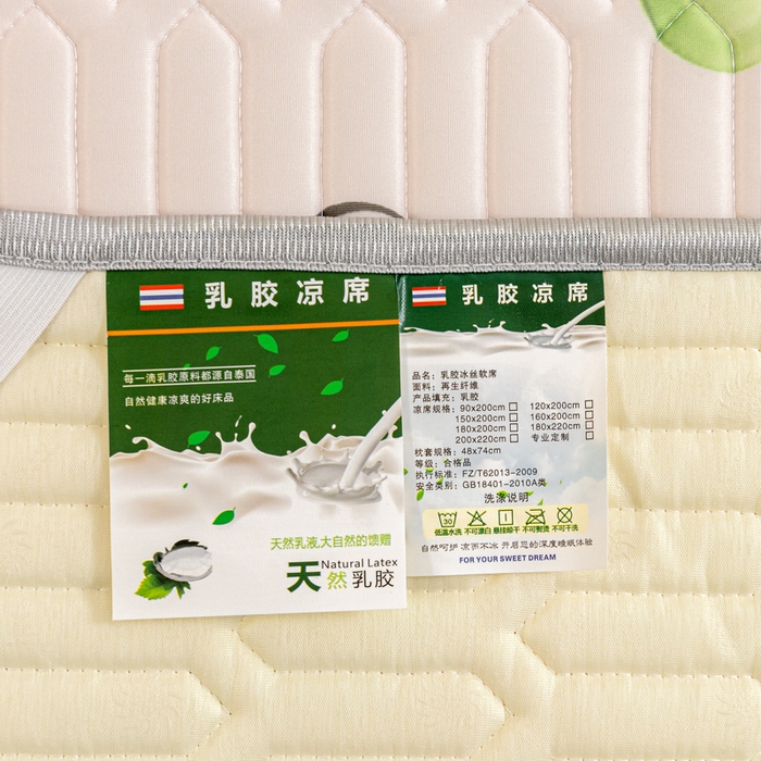 91家纺网 家纺一手货源 找家纺 默忆 2025新款凉感丝印花乳胶凉席 草莓兔