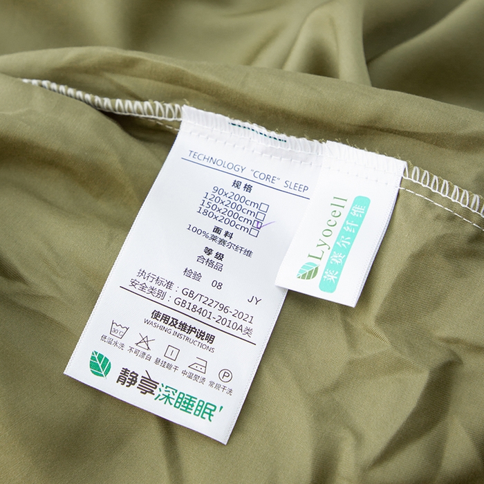 91家纺网 家纺一手货源 找家纺 简宜家居（朝初家纺） 2025新款兰精天丝单床笠 柔肌-松绿