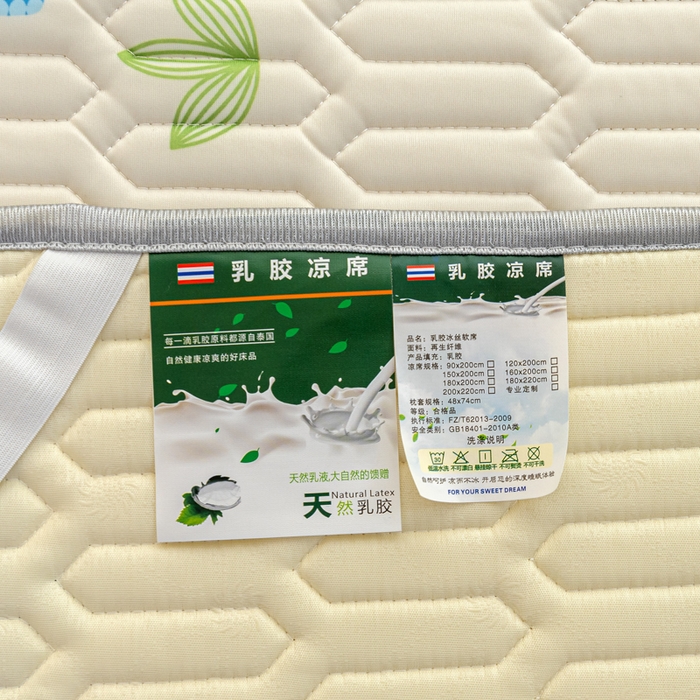 91家纺网 家纺一手货源 找家纺 默忆 2025新款凉感丝印花乳胶凉席 快乐小象