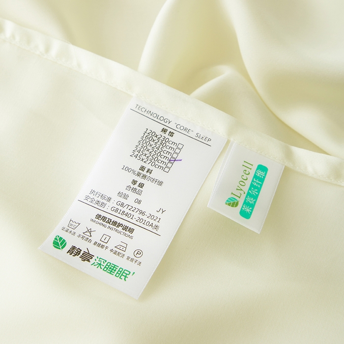 91家纺网 家纺一手货源 找家纺 简宜家居（朝初家纺） 2025新款A棉兰精天丝单床单 柔肌-绵白