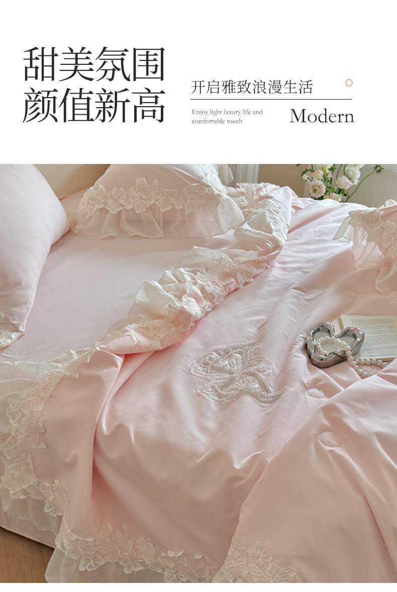 91家纺网 家纺一手货源 找家纺 （总）吾欢心 2025新款蝶恋花夏被四件套  