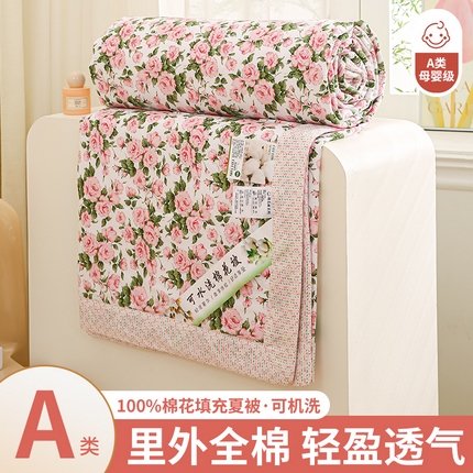 锦鹭被业 2025新款A类里外全棉印花夏被 萱花粉