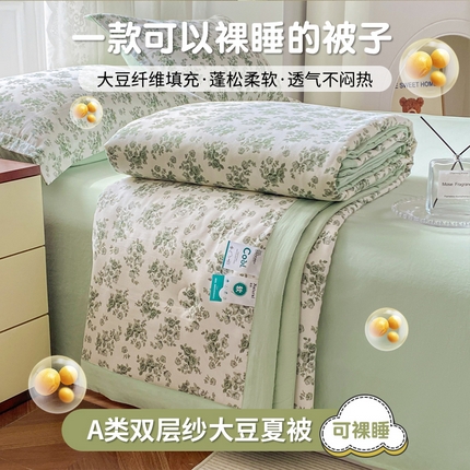 91家纺网 家纺一手货源 找家纺 左右家纺 2024新款兔兔绒立体提花毯 温馨粉