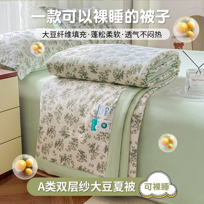 91家纺网 家纺一手货源 找家纺 （总）左右家纺 2025新款亲肤舒适A类双层纱大豆夏被夏凉被空调被