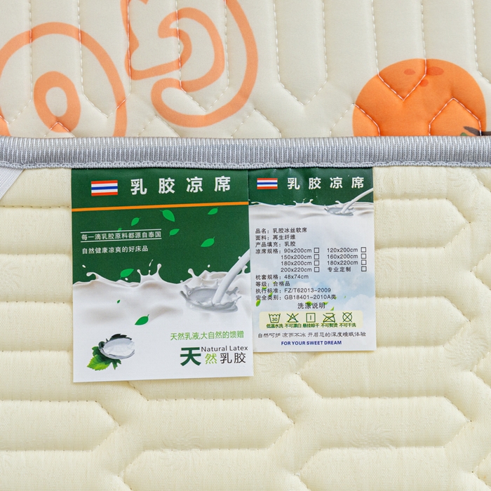 91家纺网 家纺一手货源 找家纺 默忆 2025新款凉感丝印花乳胶凉席 恐龙派对