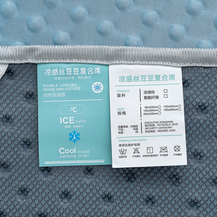 91家纺网 家纺一手货源 找家纺 默忆 2025新款3D轻奢风直播网红热款凉感丝冰豆豆三明治复合床单款凉席两件套三件套 天空蓝