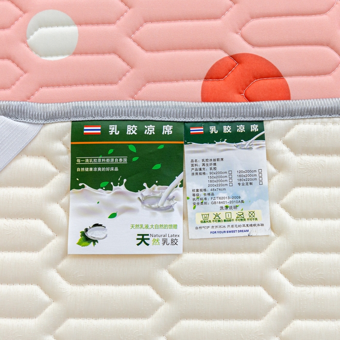 91家纺网 家纺一手货源 找家纺 默忆 2025新款凉感丝印花乳胶凉席 甜心樱桃