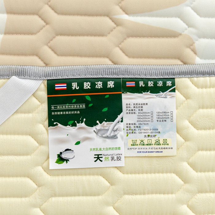 91家纺网 家纺一手货源 找家纺 默忆 2025新款凉感丝印花乳胶凉席 酷酷熊