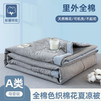 91家纺网 家纺一手货源 找家纺 圣尔雅 2025新款里外全棉色织夏被新疆棉花被纯棉被子空调被夏凉被 粉玉