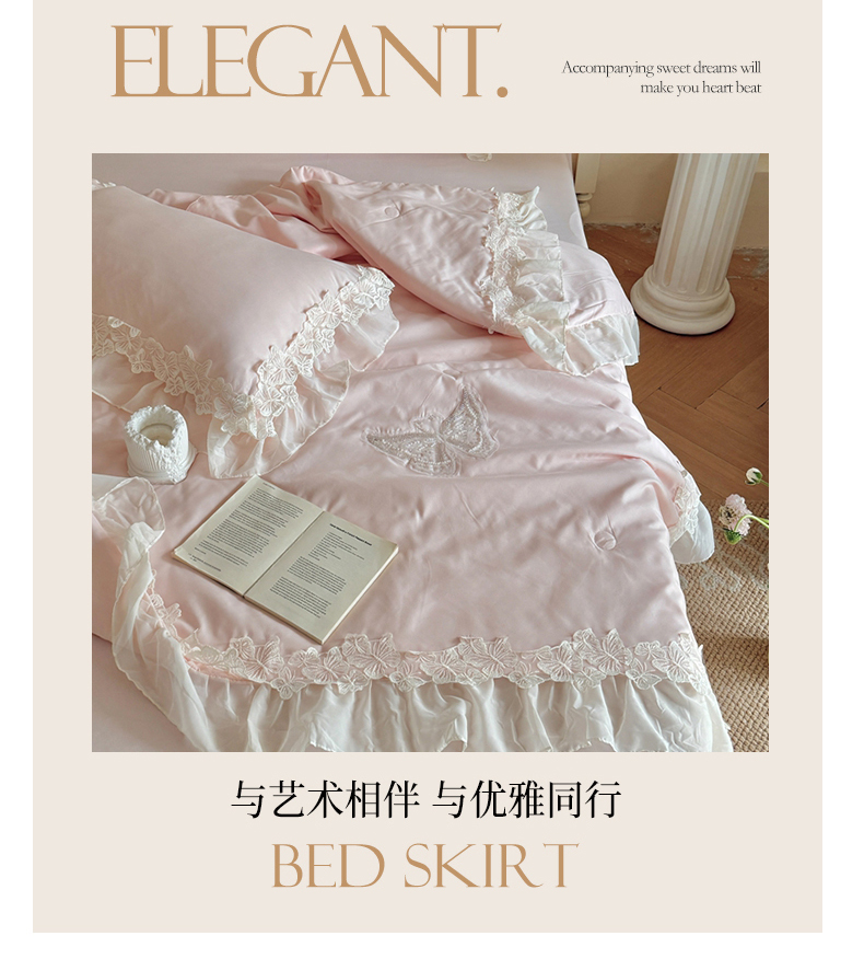 91家纺网 家纺一手货源 找家纺 （总）吾欢心 2025新款蝶恋花夏被四件套  