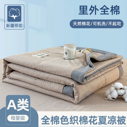 91家纺网 家纺一手货源 找家纺 圣尔雅 2025新款里外全棉色织夏被新疆棉花被纯棉被子空调被夏凉被 粉玉
