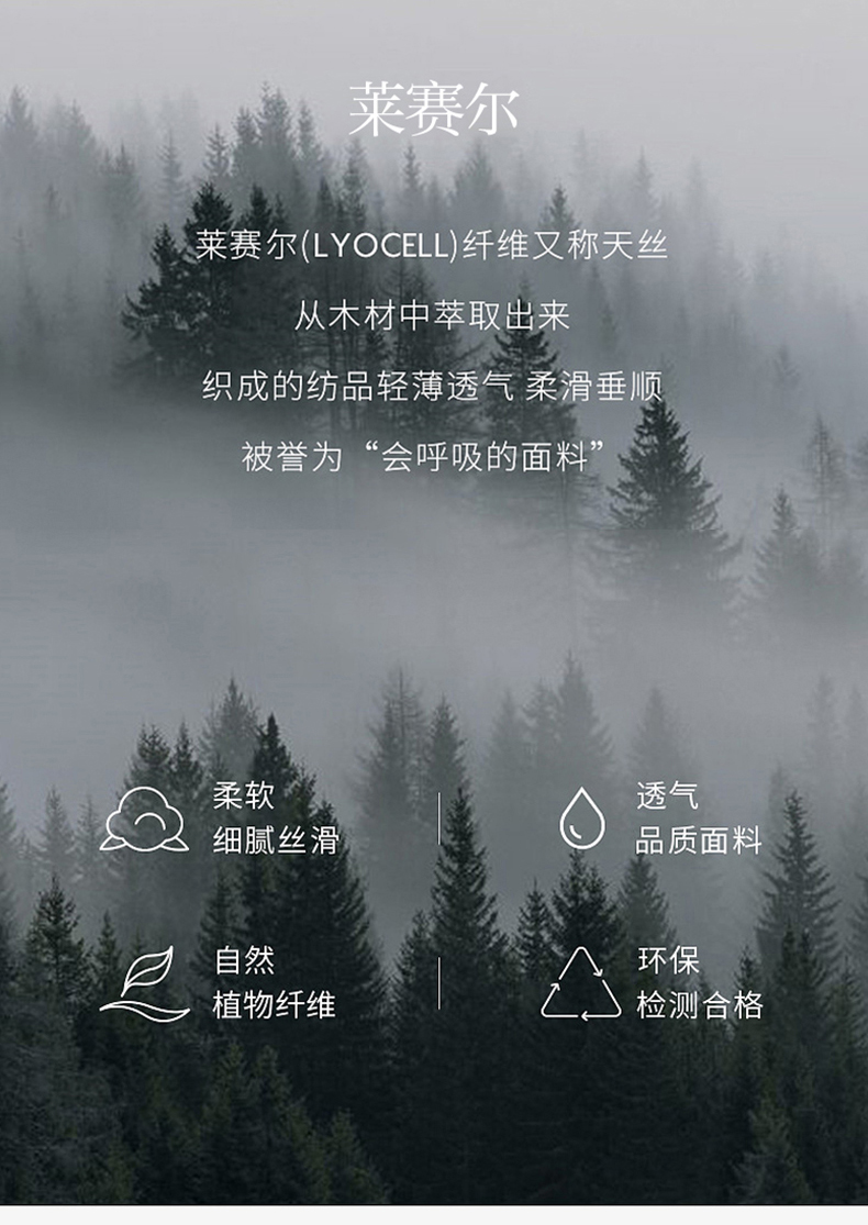 91家纺网 家纺一手货源 找家纺 简宜家居（朝初家纺） 2025新款兰精天丝单床笠 柔肌-雅灰