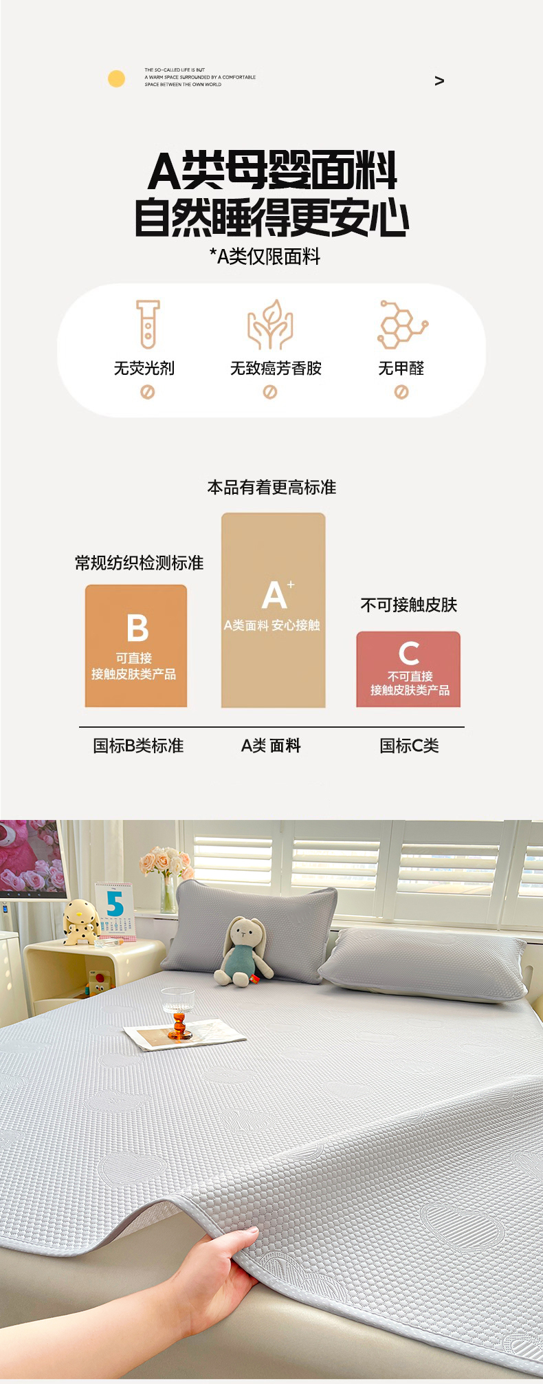 91家纺网 家纺一手货源 找家纺 席佬大 2025新款凉感冰豆豆小冰熊凉席系列 淑女粉-床席款