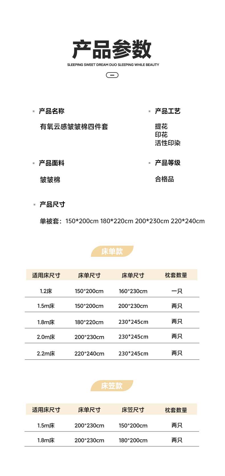 91家纺网 家纺一手货源 找家纺 【提供买家秀】2025直播A类云感皱皱棉四件套水洗棉小清新碎花简约风单品单被套 馥芮蓝