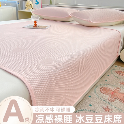 91家纺网 家纺一手货源 找家纺 （总）迪乐妮 2025新款小冰熊凉豆豆席床笠