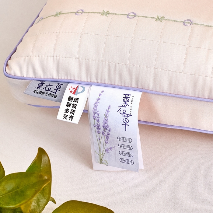 91家纺网 家纺一手货源 找家纺 爱尚家枕芯 2025新款薰衣草舒适承托养颈枕枕头枕芯 粉（48*74cm/只）