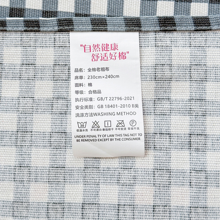 91家纺网 家纺一手货源 找家纺 仟网汇 2025新款老粗布床单粗布凉席老粗布单床单枕套单品 小樱桃